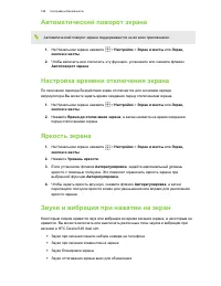 Страница 188