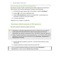 Страница 31