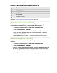 Страница 34