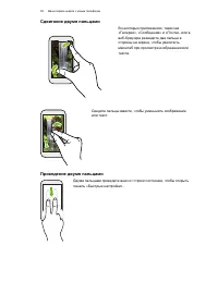 Страница 39