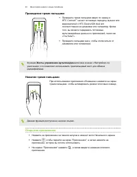 Страница 40
