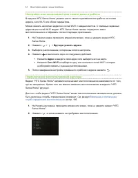 Страница 44