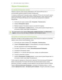 Страница 46