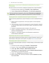 Страница 47
