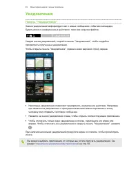 Страница 49