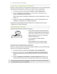 Страница 50