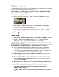 Страница 51