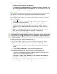 Страница 52