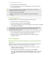 Страница 55