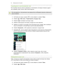 Страница 59