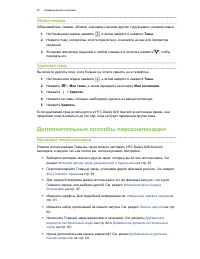 Страница 60