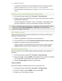 Страница 61
