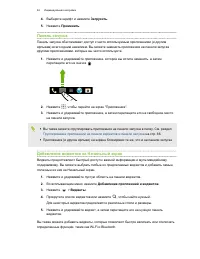 Страница 62