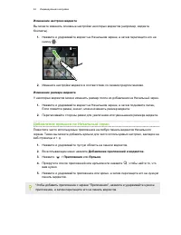 Страница 63