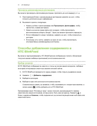 Страница 70