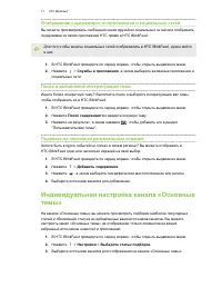 Страница 71