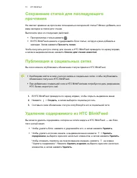 Страница 72