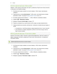 Страница 80