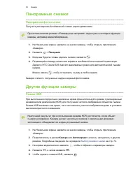 Страница 83