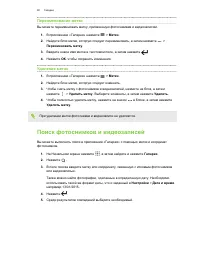 Страница 90
