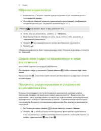 Страница 91