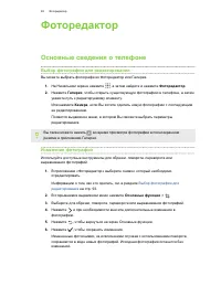 Страница 93