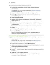 Страница 95