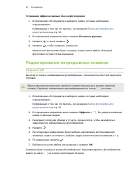 Страница 96