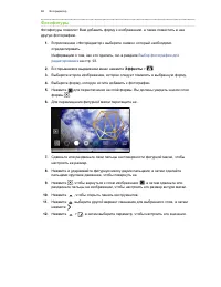 Страница 98