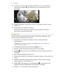 Страница 99