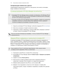 Страница 138