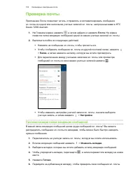 Страница 153
