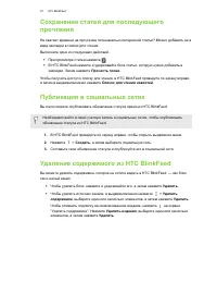 Страница 70