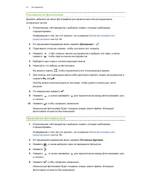Страница 91