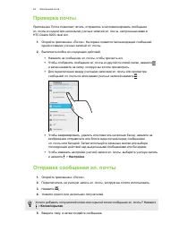 Страница 64