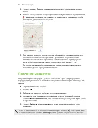 Страница 75