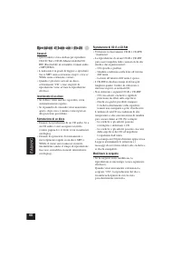 Страница 124