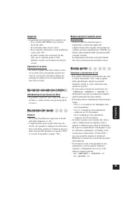 Страница 125