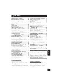 Страница 131