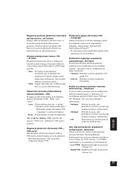 Страница 165