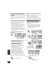 Страница 206