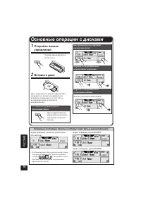 Страница 210