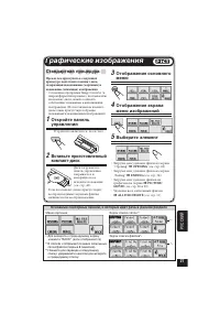Страница 219