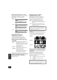 Страница 228