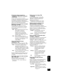 Страница 229