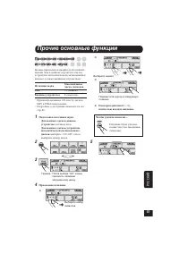 Страница 233