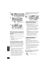 Страница 246