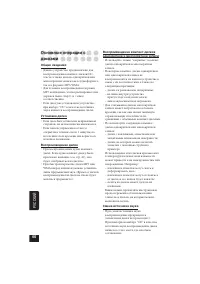 Страница 252