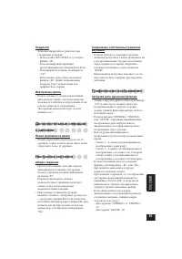 Страница 253