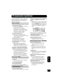 Страница 255